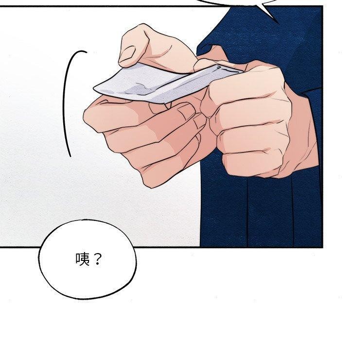 狂眼 第62话 30.jpg