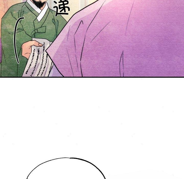 狂眼 第62话 79.jpg