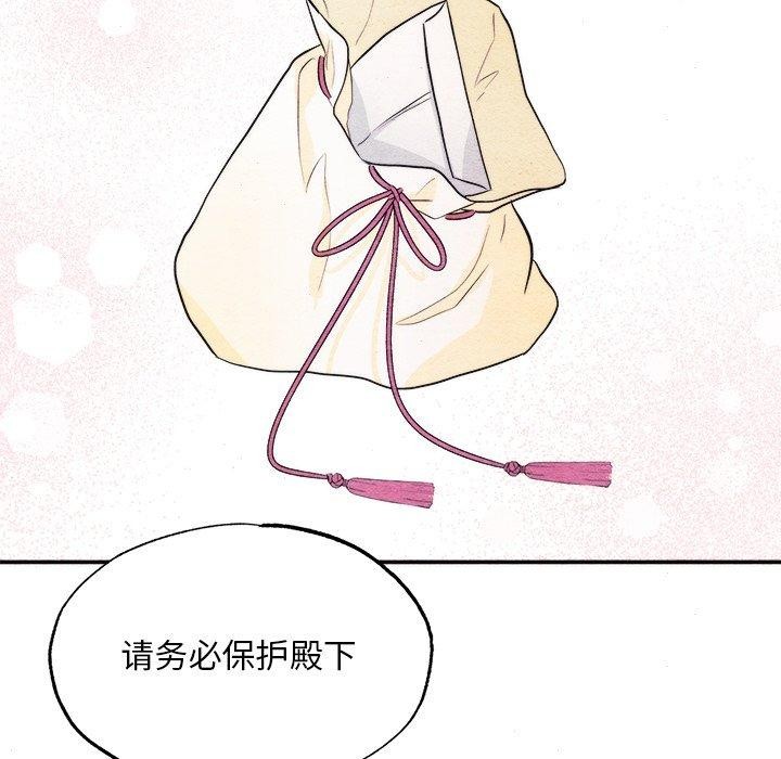 狂眼 第62话 54.jpg