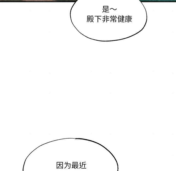 狂眼 第62话 120.jpg