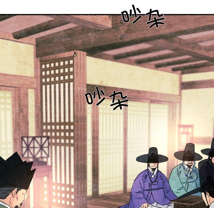 狂眼 第62话 64.jpg