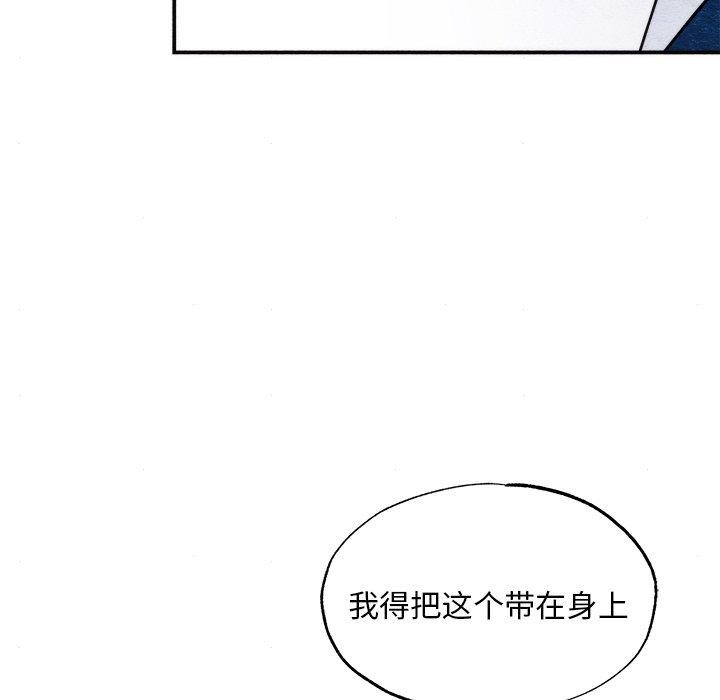 狂眼 第62话 29.jpg