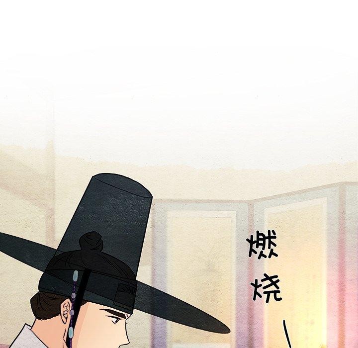 狂眼 第62话 89.jpg