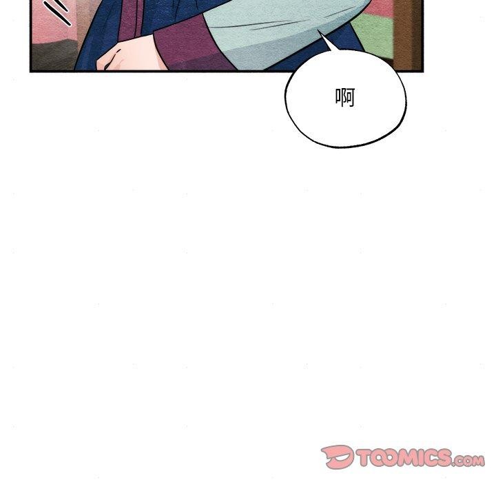 狂眼 第62话 33.jpg