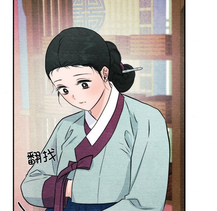 狂眼 第62话 32.jpg