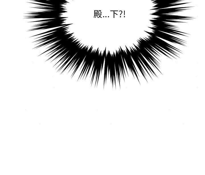 狂眼 第62话 133.jpg