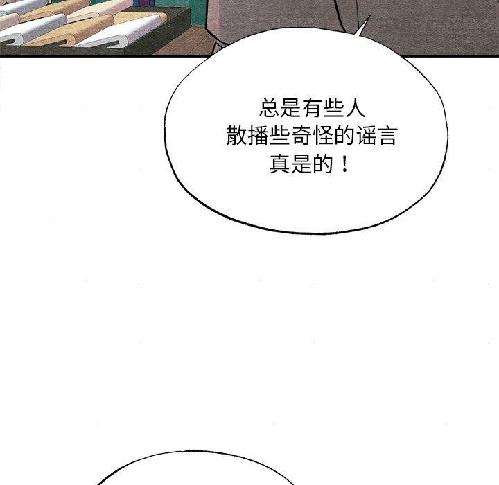 狂眼 第62话 122.jpg