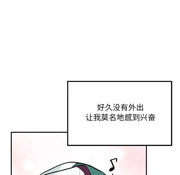 狂眼 第62话 97.jpg