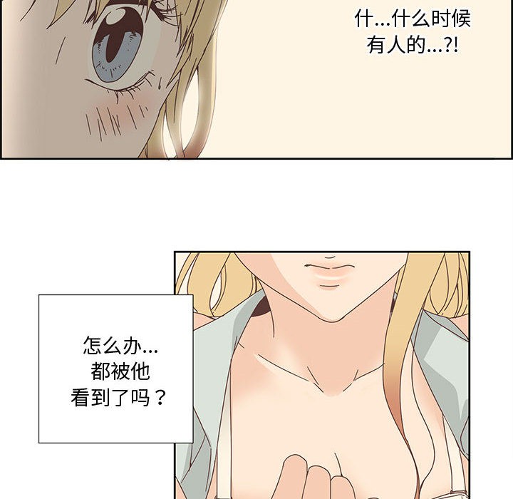 纯洁之罪 第1话 18.jpg