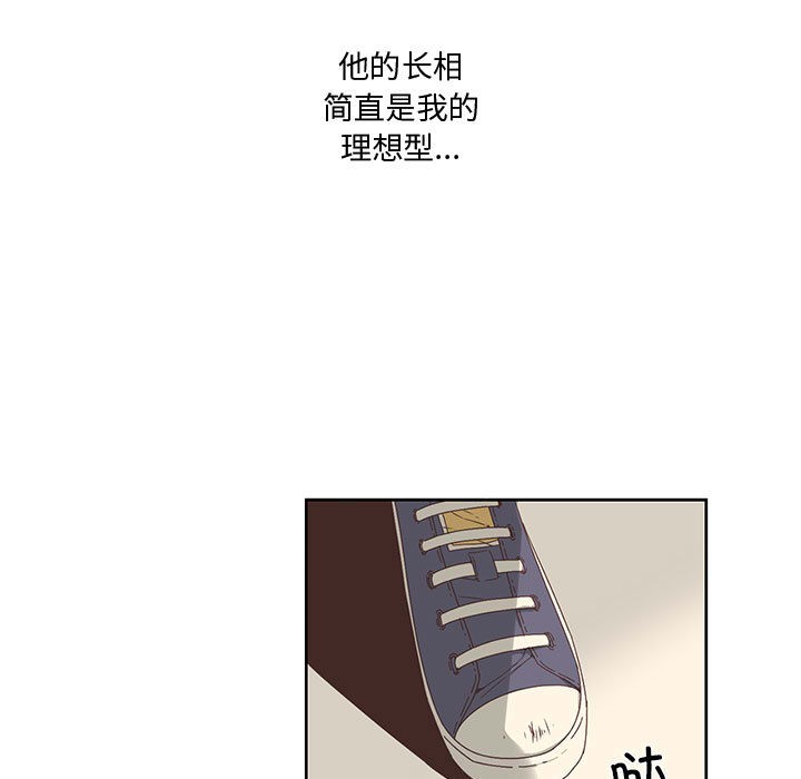 纯洁之罪 第1话 23.jpg