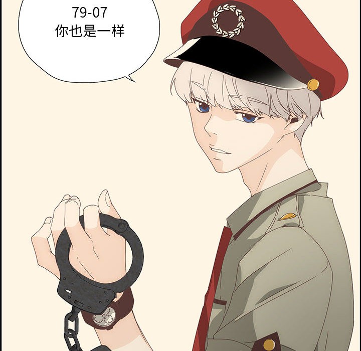 纯洁之罪 第1话 100.jpg