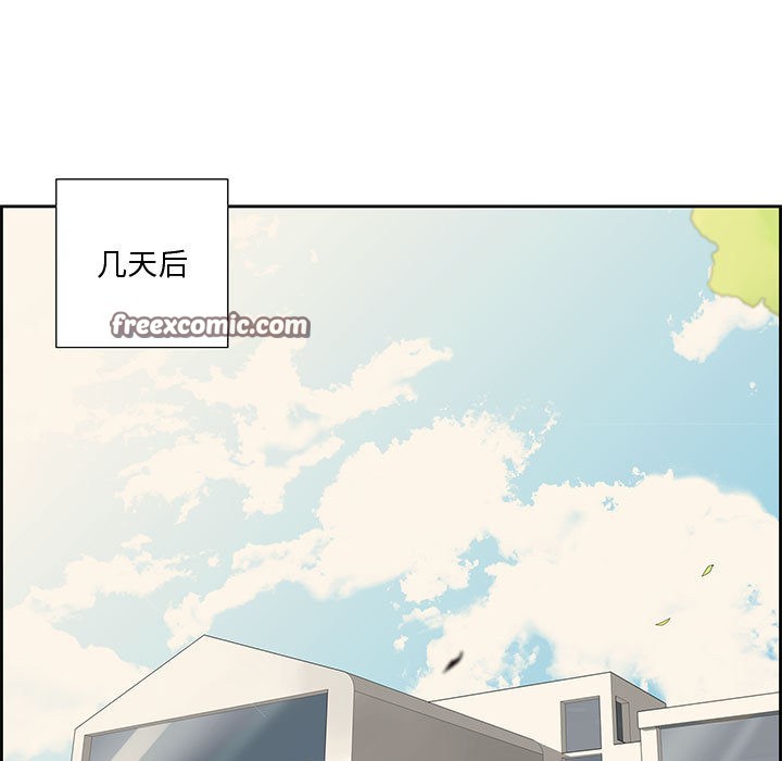 纯洁之罪 第1话 45.jpg