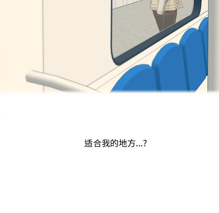 纯洁之罪 第1话 44.jpg