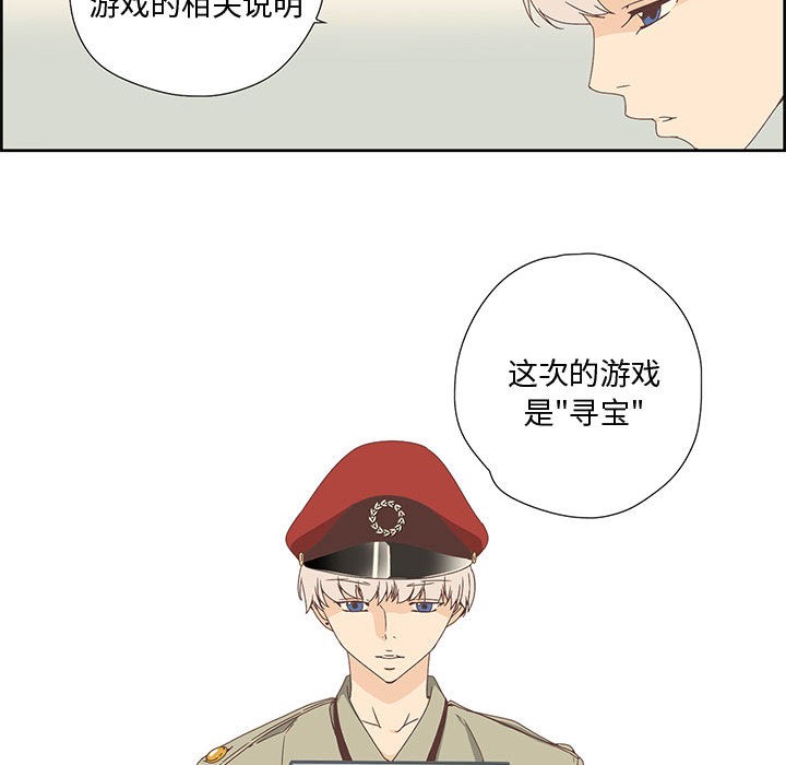 纯洁之罪 第1话 93.jpg