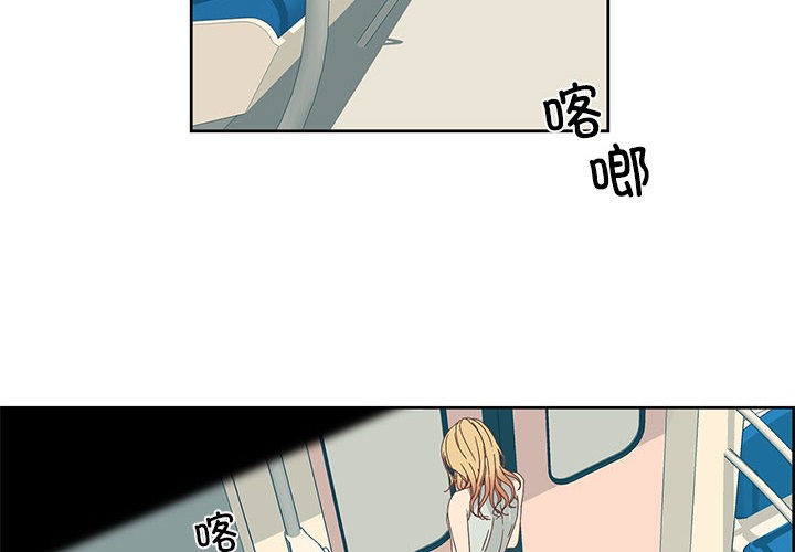 纯洁之罪 第1话 2.jpg