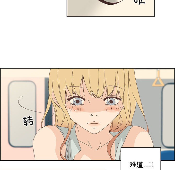 纯洁之罪 第1话 24.jpg