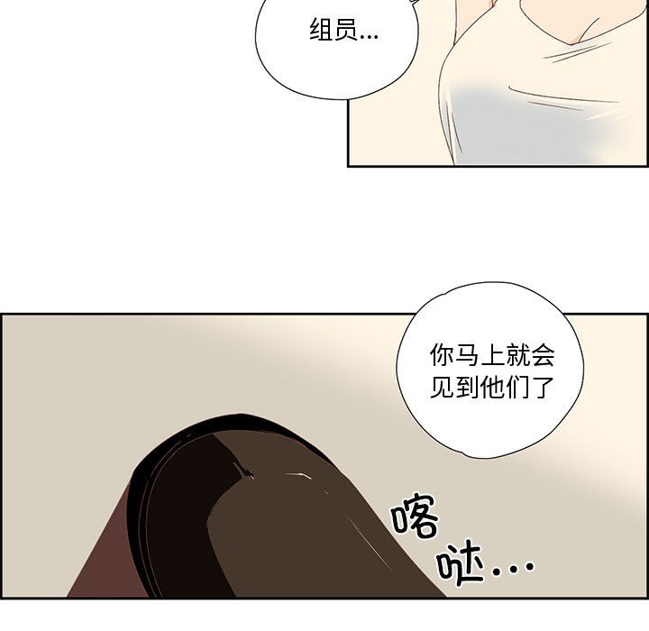 纯洁之罪 第1话 83.jpg