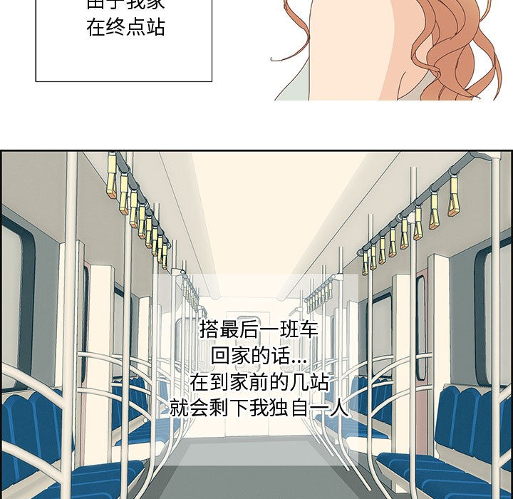 纯洁之罪 第1话 5.jpg