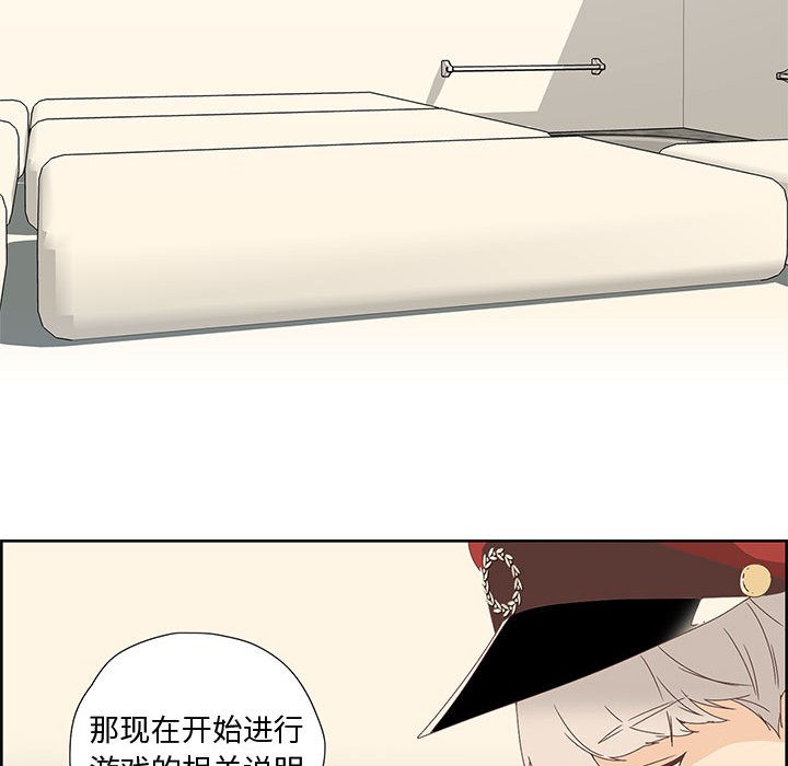 纯洁之罪 第1话 92.jpg