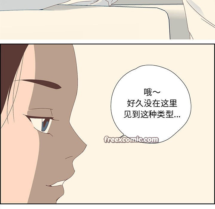 纯洁之罪 第1话 90.jpg