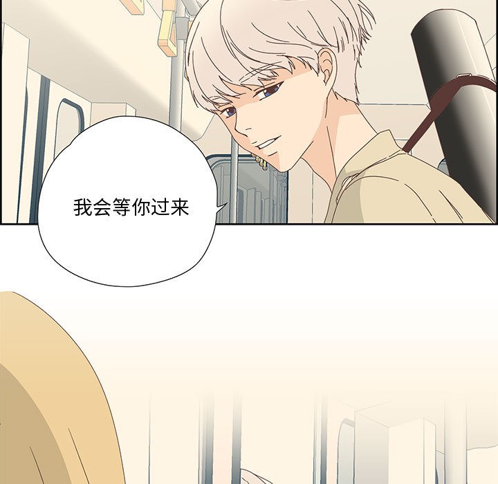 纯洁之罪 第1话 41.jpg