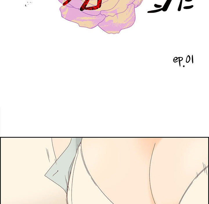 纯洁之罪 第1话 10.jpg