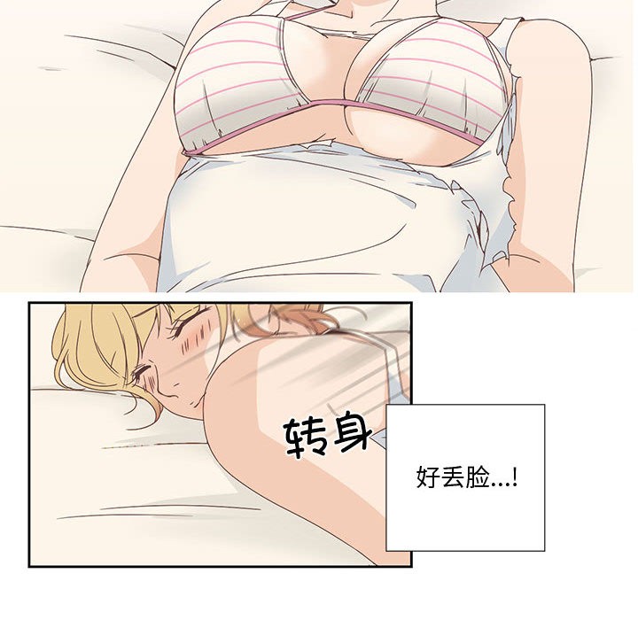 纯洁之罪 第2话 36.jpg