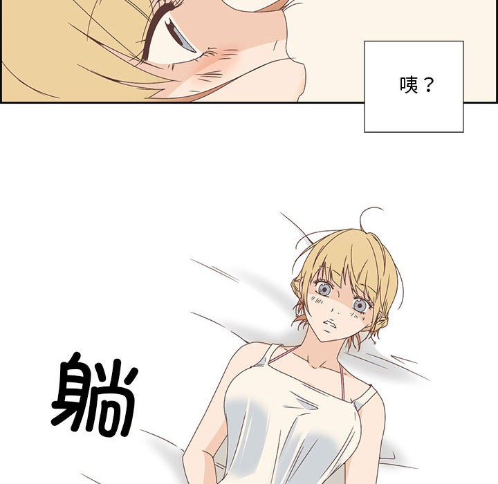 纯洁之罪 第2话 19.jpg