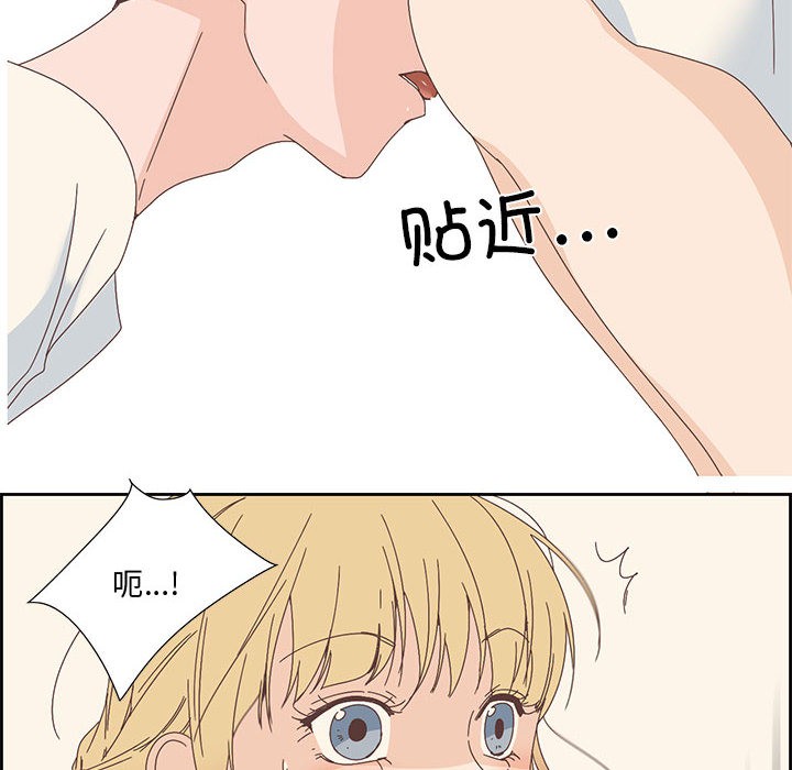 纯洁之罪 第2话 44.jpg
