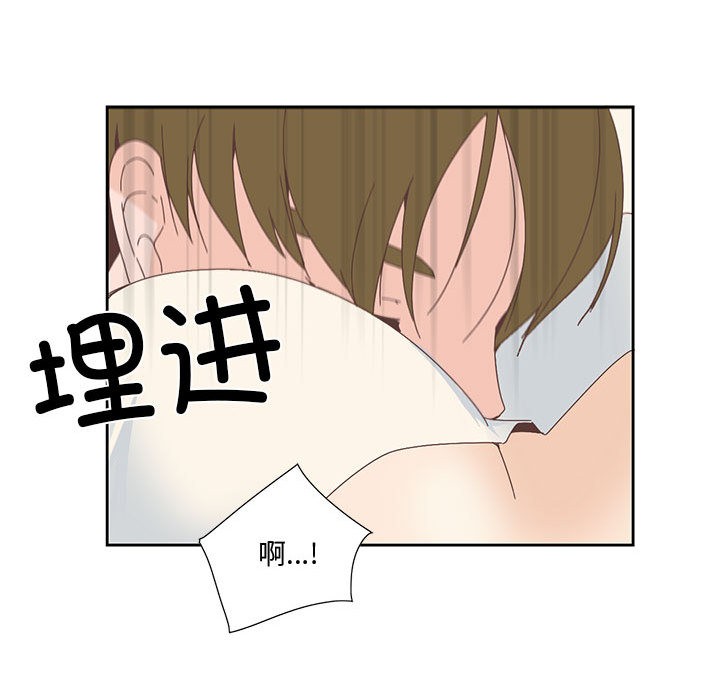 纯洁之罪 第2话 26.jpg