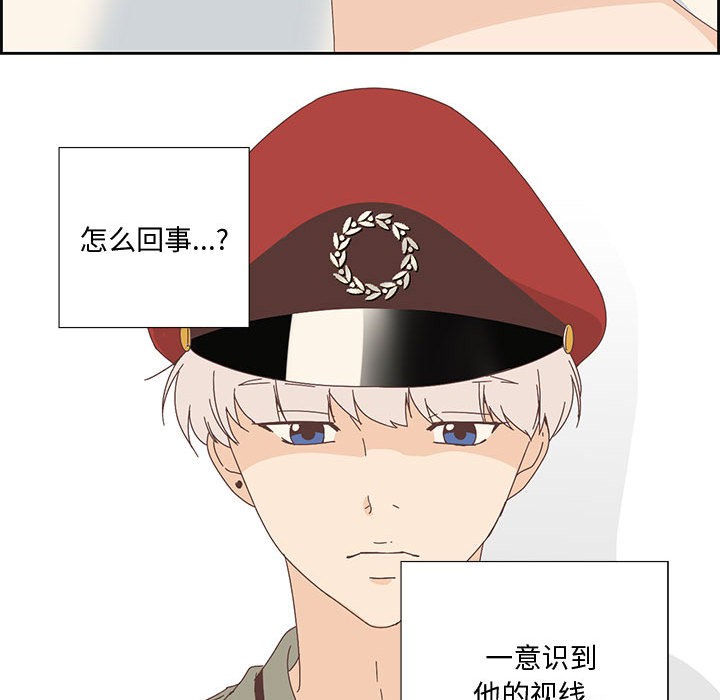 纯洁之罪 第2话 31.jpg