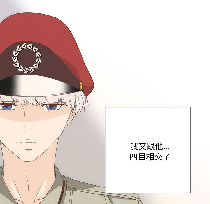 纯洁之罪 第2话 56.jpg