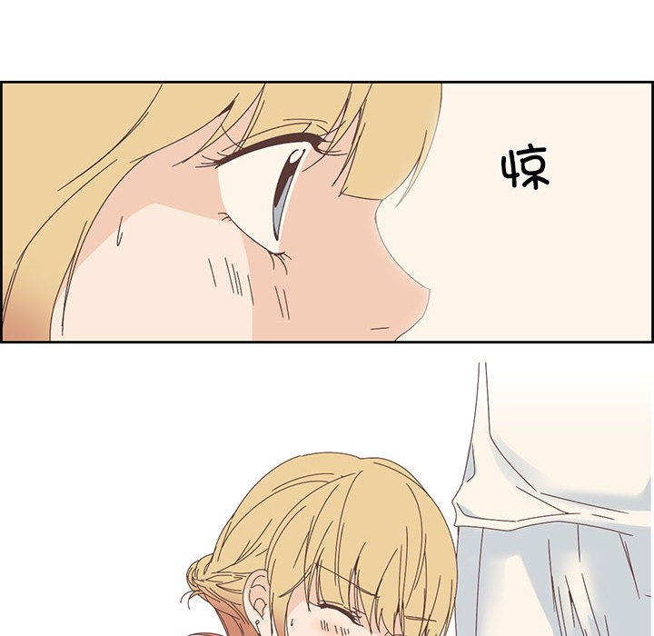 纯洁之罪 第2话 54.jpg