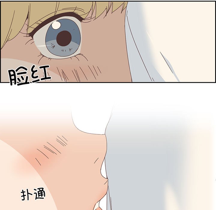纯洁之罪 第2话 51.jpg