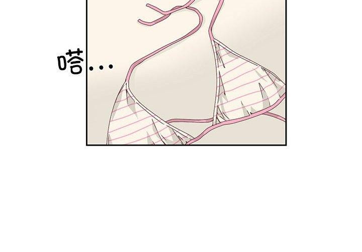 纯洁之罪 第3话 3.jpg