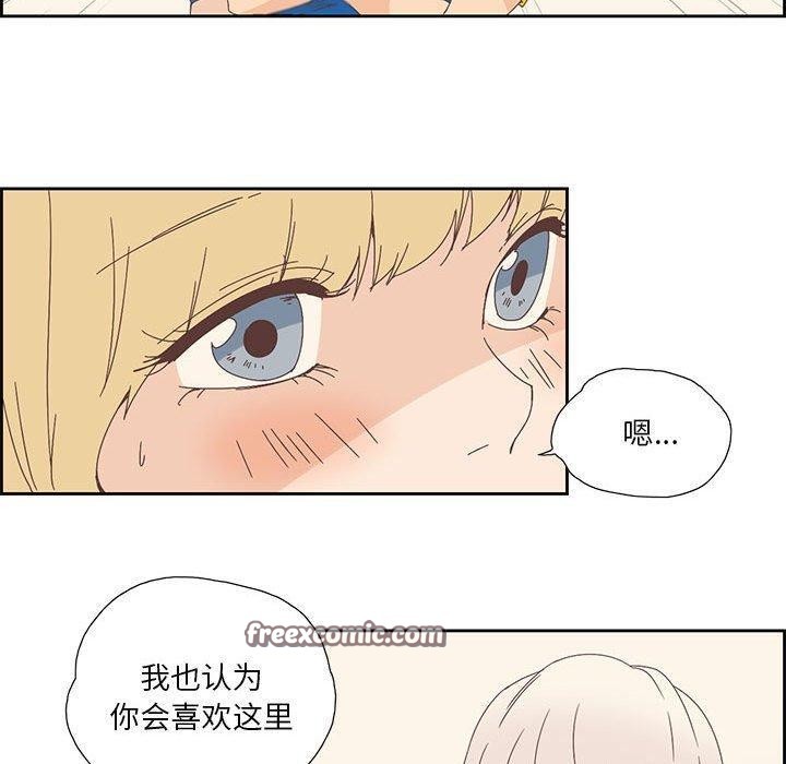 纯洁之罪 第3话 60.jpg