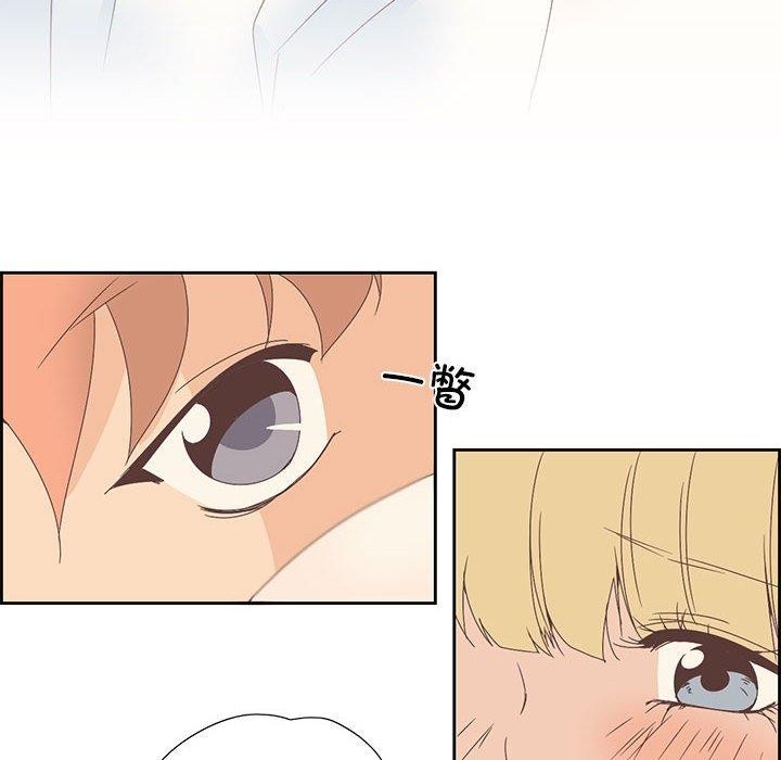 纯洁之罪 第3话 11.jpg