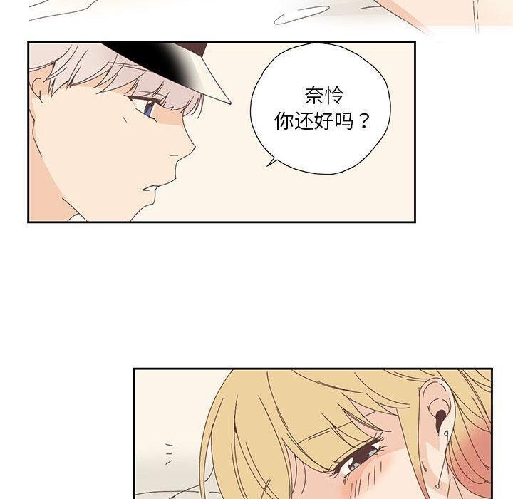 纯洁之罪 第3话 50.jpg