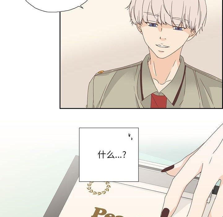 纯洁之罪 第3话 61.jpg