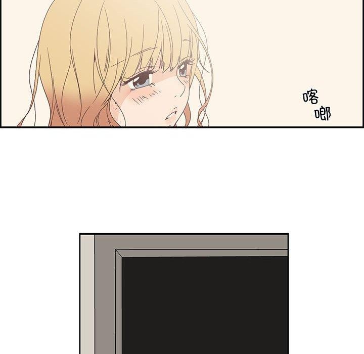 纯洁之罪 第3话 53.jpg
