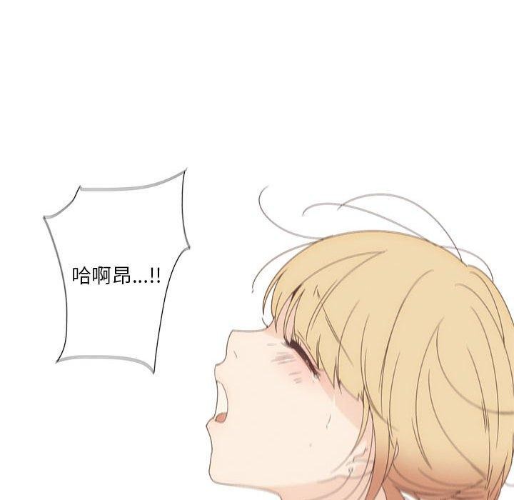 纯洁之罪 第3话 33.jpg