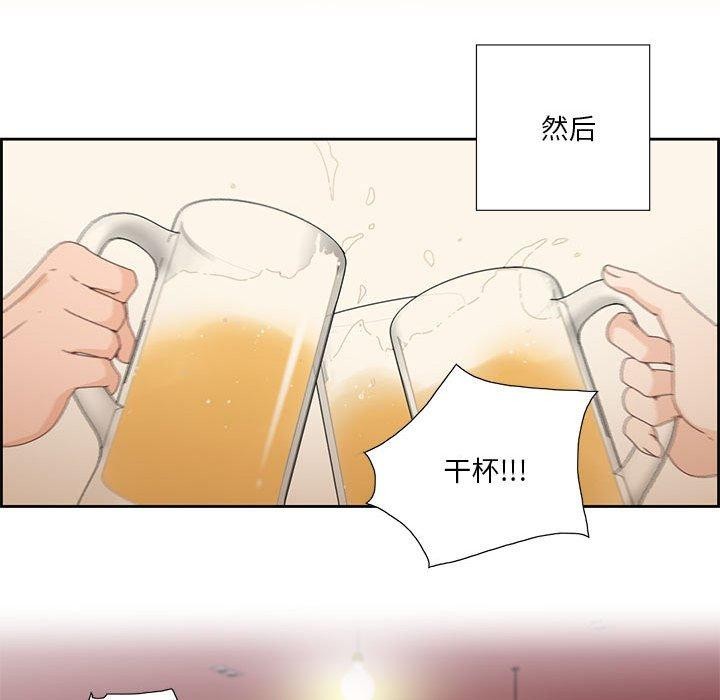 纯洁之罪 第3话 69.jpg