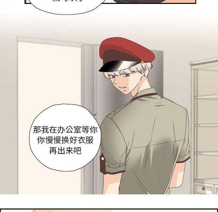 纯洁之罪 第3话 52.jpg