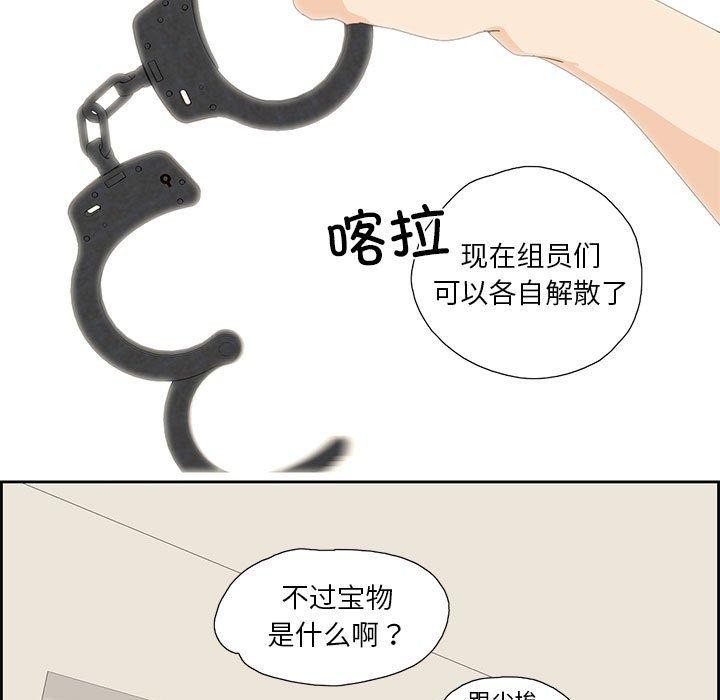 纯洁之罪 第3话 47.jpg