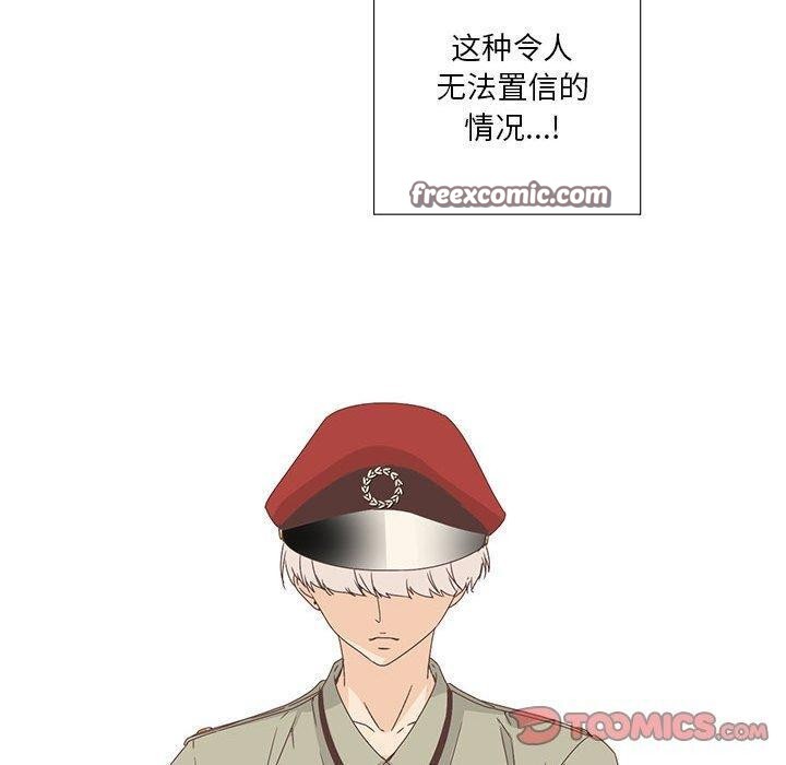 纯洁之罪 第3话 30.jpg