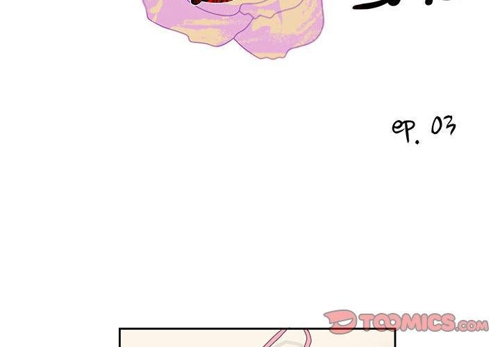 纯洁之罪 第3话 2.jpg