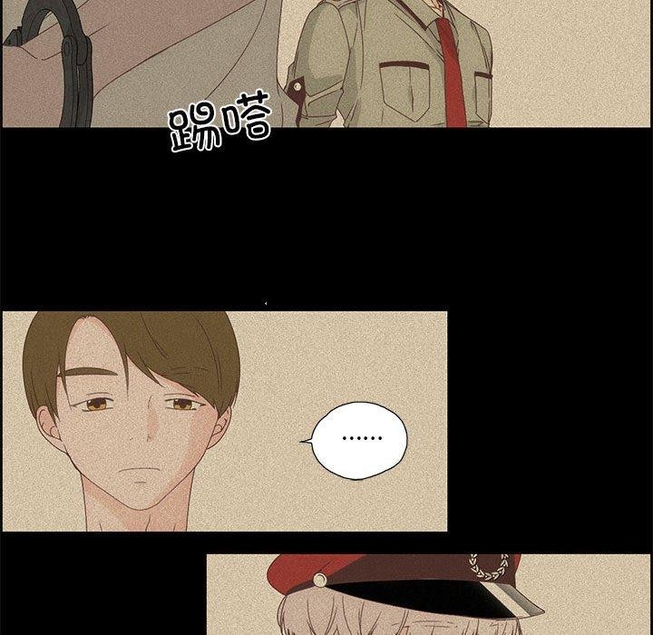 纯洁之罪 第3话 41.jpg