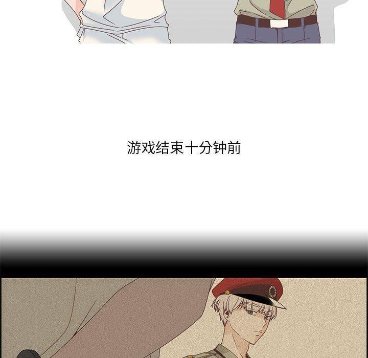 纯洁之罪 第3话 40.jpg