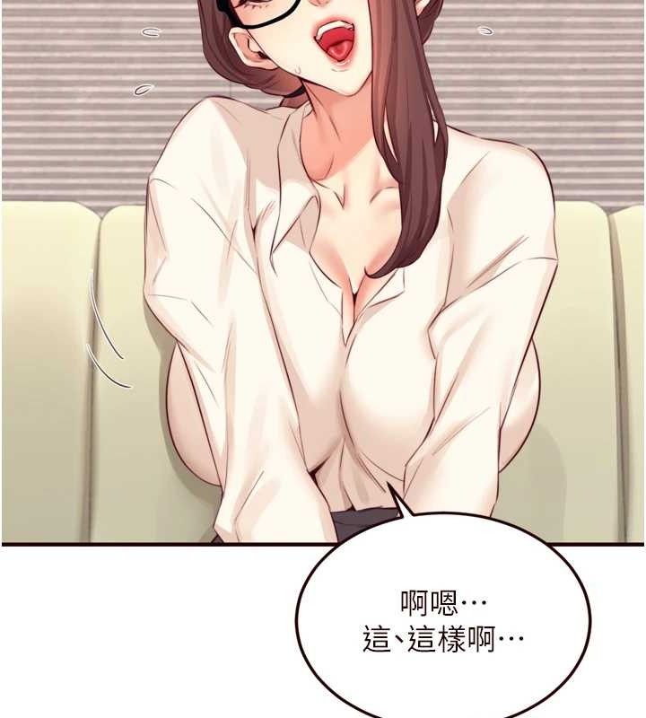 熟女自助餐 第37话-插入教授的湿黏美鲍 61.jpg