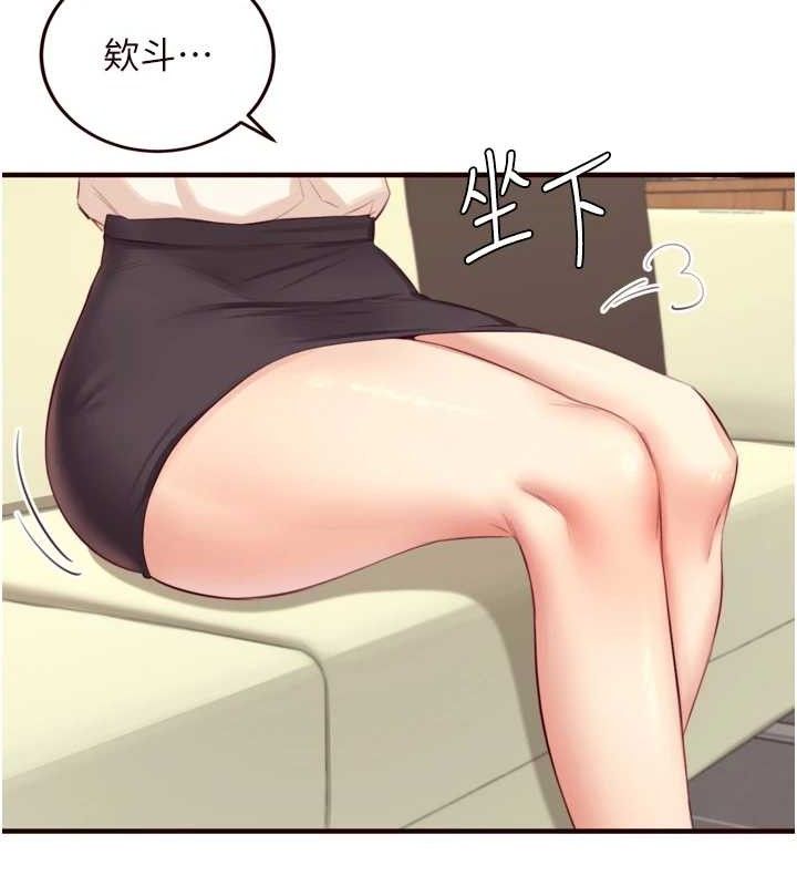熟女自助餐 第37话-插入教授的湿黏美鲍 22.jpg